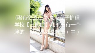 【新速片遞】 新人下海大奶妹妹！情趣装兔耳朵！一对大奶晃动，性感黑丝美腿，翘起屁股看肥穴，粗大假吊抽插