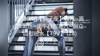 性感白嫩身材肥臀大奶小妮子口交女上位后入呻吟给力