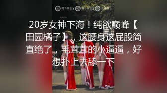 喜欢SP的夜店打碟骚女神