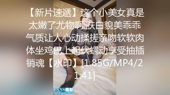   91丶第一深情会所大圆床技师服务，肉丝肥臀御姐，骑在身上调情，伸进内裤摸穴揉奶