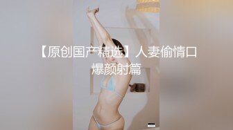 办公大楼女厕全景偷拍多位妆容精致的美女职员各种姿势嘘嘘 (2)