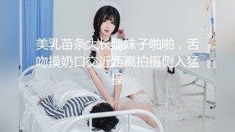 【震撼发售】某房160RMB作品-MJ酒吧胖销售死猪呼噜翻眼大胸玩弄11V 75P