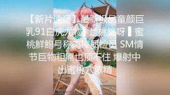 最美豪乳极品推特女神【一只云烧】onlyfans开年新作-童颜巨乳 大眼超神 巨乳淋浴超诱惑 高清960P版