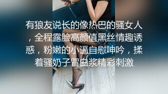 泰国淫趴皇后「honeytipsy」男女人妖通吃OF多男多女混战实录 超厉害的口活和骑乘摄影师也忍不住