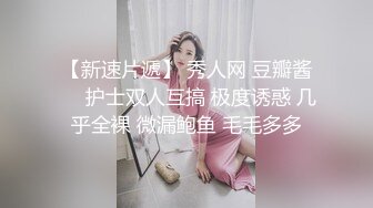 【极品尤物❤️土豪专享】重磅微博64W粉丝网红女神『禅玉儿』微密圈重金最新VIP付费私拍 超级美臀和巨乳 绝对诱惑