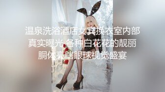 【AI换脸视频】杨颖Angelabay 幕后导演魔爪伸向仙女美妙胴体