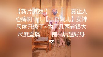 涩会传媒SH004《我的嫂子是妓女》漂亮嫂子无法忘