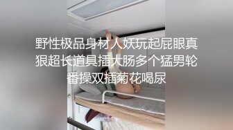 STP18552 苗条长腿妹子啪啪，后入撞击上位骑坐单腿站立抽插猛