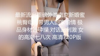   小孩没多大的美少妇，和老公居家直播赚钱，极致白虎逼实在诱惑无套啪啪