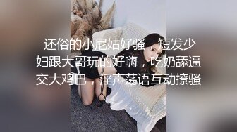 【AI换脸视频】白冰 VR 玩弄女友小穴激情性爱 无码