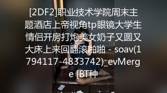 乌鲁木齐爆操水多小骚货