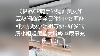 淫荡的人妻 淫乱夫妻各种极限露出 还参加夫妻群交会