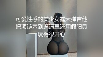 内地新晋90后平面模特极品爆乳女神【白一晗Queen】唯美私拍揉搓双峰极限挑逗