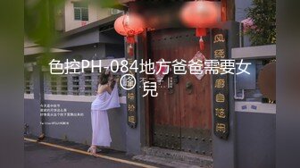  漂亮美女 哦靠你的毛真多我第一次看到 让我研究研究 舒不舒服