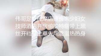  22岁外围小美女，苗条美乳身材一流，跳蛋辅助玩弄得她欲仙欲死，劲爆刺激