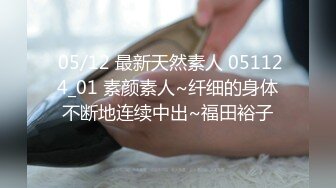 4/30最新 路边公测的骚逼跑南侧勾搭大哥激情啪啪VIP1196