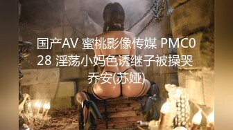 暑期强档❤️星空传媒XKVP081性成人体验馆漂亮店员遭变态男强奸