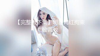 【屌哥全国探花】酒店偷拍上门服务00后大胸小萝莉，D罩杯温柔配合淫叫不止