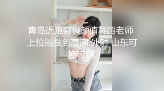 顶级性感尤物人妻『小怪兽』爸爸好坏啊 不知道从哪找了两个大鸡巴兄弟一起P我 一前一后的攻击我