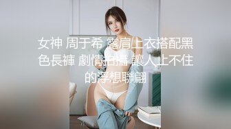  高端继续,颜值身材无敌,175CM黑发女神