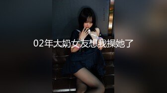 高能预警极品身材颜值巅峰比女人还女人高冷气质外围T【时诗君君】私拍~与金主各种玩肏互怂3P雌雄难辨直男最爱2 (13)