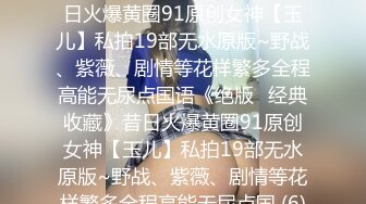 牛仔裤性感小骚货  超棒身材翘起屁股磨蹭  交叉双腿后入爆操  怼着骚穴猛干妹子受不了-