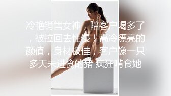 清新纯欲少女漂亮可爱学妹放学后穿着校服做爱，表面乖巧的萌妹子背地里是个小骚货，大长腿少女清纯与风骚并存 第三视角