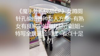 麻豆传媒 SH-008 美女特勤为了救哥哥 搜集证据 落入匪窝被玩弄