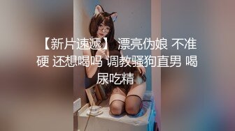 小陈头星选深夜场约了个萌妹子啪啪 掰穴口交上位骑坐大力猛操