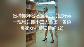 《稀缺资源?极品偸拍》女人坑女人系列！大众澡堂子女士洗浴间内部大曝光?专挑年轻的拍近景特写乳头粉嫩极了