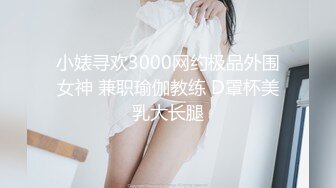 【撸点极高】顶级女神来袭九分超高颜值19岁美少女，道具插逼，水都流到沙发上了啊