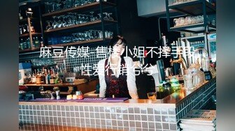 【秦少会所探花】深夜享受姐姐的贴心服务，风骚少妇，毒龙胸推按摩口交一条龙，爽歪歪！ (1)