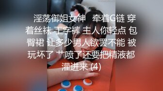 【超顶❤️露弊性瘾】快递站小妹✿ 爆乳嫩妹人来人往中露出偷玩 跳蛋震湿裤裆 被搭话相当刺激 大饱眼福不知高潮了多少回[2.39G/MP4/5:00:03]