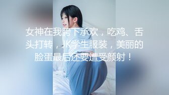  鸭哥只搞嫩妹胸前满纹身顶级女神，转战到床上第二炮，拿出振动棒抽插，69姿势口交