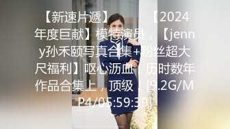  男主播四哥包了个小姐在公众浴池里啪啪