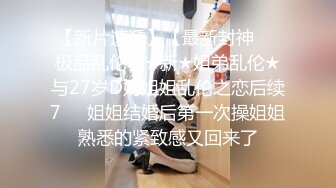 FSET-514 小湊菜々 長谷川夏樹 鳴美れい 胸チラしているのに気付かず働く女子社員に手を出しちゃった俺2