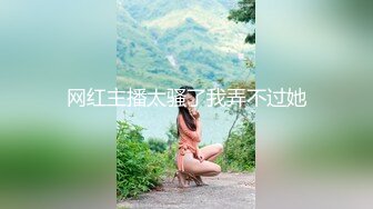 ★十二月最新流出【 破解摄像头】婚纱摄影店 多位新娘试婚纱新流出【 破解摄像头】婚纱摄影店 多位新娘试婚纱 (10)