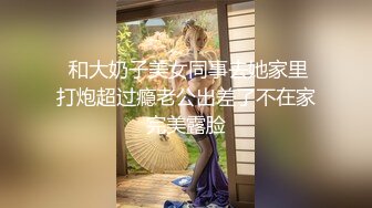 【新片速遞】  四月最新流出大神潜入大学城附近女厕 ❤️全景后拍学妹少妇尿尿(7)站着尿尿的少妇感觉很骚