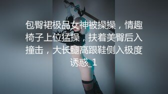 娇嫩菊花玩弄S级性感身材气质女神〖sukiyou〗紧致爽滑的屁眼美鲍双插，优雅端庄的御姐女神私下超级反差 (3)