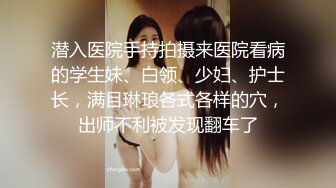 把女神开发成发情的小母狗❤️优雅气质高挑身材，绝美淫脚新女主！白虎馒头极美淫穴！擒住双腿肉鲍被塞入肉棒