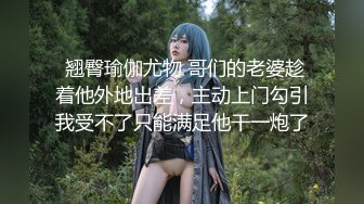 很舒服的炮友