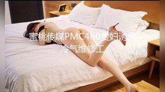  2024-05-19 蜜桃影像EMKY-002路边搭讪质感少妇