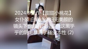 4/26最新 卖虚假壮阳药的女骗子被受害者要求用身材来做补偿VIP1196