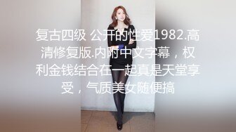 ❤️ ❤️紧身裤小姐姐，公共厕所自慰，跳蛋塞穴使劲揉搓，忍不住娇喘呻吟，还带了道具JB，抽插骚穴