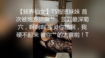 江南温婉女神 艹逼艹到一半激烈时隔壁敲门吓得够呛，花式啪啪满足女神！--4K字幕版