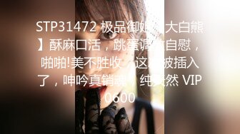 【超顶❤️鬼父乱伦】女儿婷宝✿ 首次欣赏女儿自慰诱人紧致裂缝 湿嫩白虎小穴犹如飞机杯 玩具快乐的震感 极品阴户