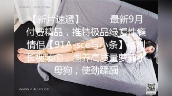 皮衣完整推特25万粉丝F-CUP吊钟乳小母狗蜂腰爆乳芭比「魔鬼愛」VIP完整付费资源【第二弹】