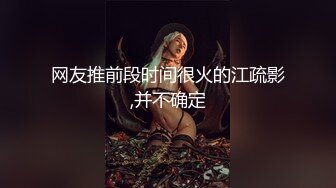 短裙甜美萌妹子被操哭  粉嫩美穴清晰可见  太大妹子操的受不了