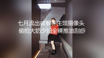 大奶美眉被无套猛怼白虎肥鲍鱼 爽叫不停