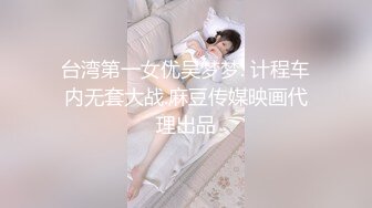 顶级炸裂高能预警！推特13万粉萝莉风coser可盐可甜T娘【小舞酱】露脸私拍，嗲声嗲气3P前后夹击直男最爱 (2)